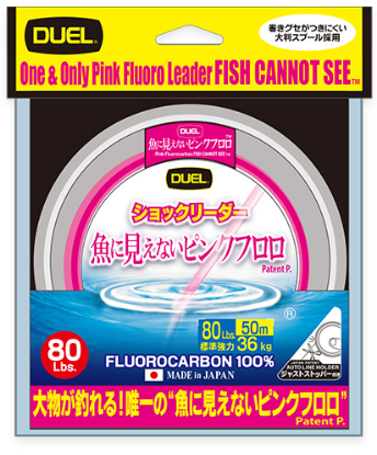 Duel  Pink Fluorocarbon FISH CANNOT SEE 50m - fishing equipment shops in dubai - Anglersbay