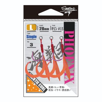 Season Orange Gold Kaisho Pheonix - Best quality fishing accessories - Anglersbay