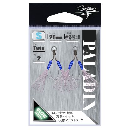Season Paladin Twin - Best quality fishing accessories - Anglersbay