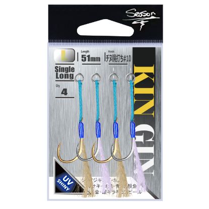 Season Kin Gin Single Long - Best quality fishing accessories - Anglersbay