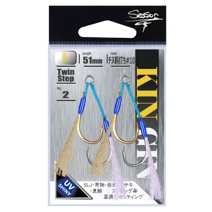 Season Kin Gin Twin Assist - Best quality fishing accessories - Anglersbay