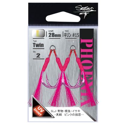 Season Pink Pheonix Twin - Best quality fishing accessories - Anglersbay